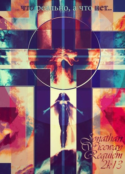 Логотипы: Обложки